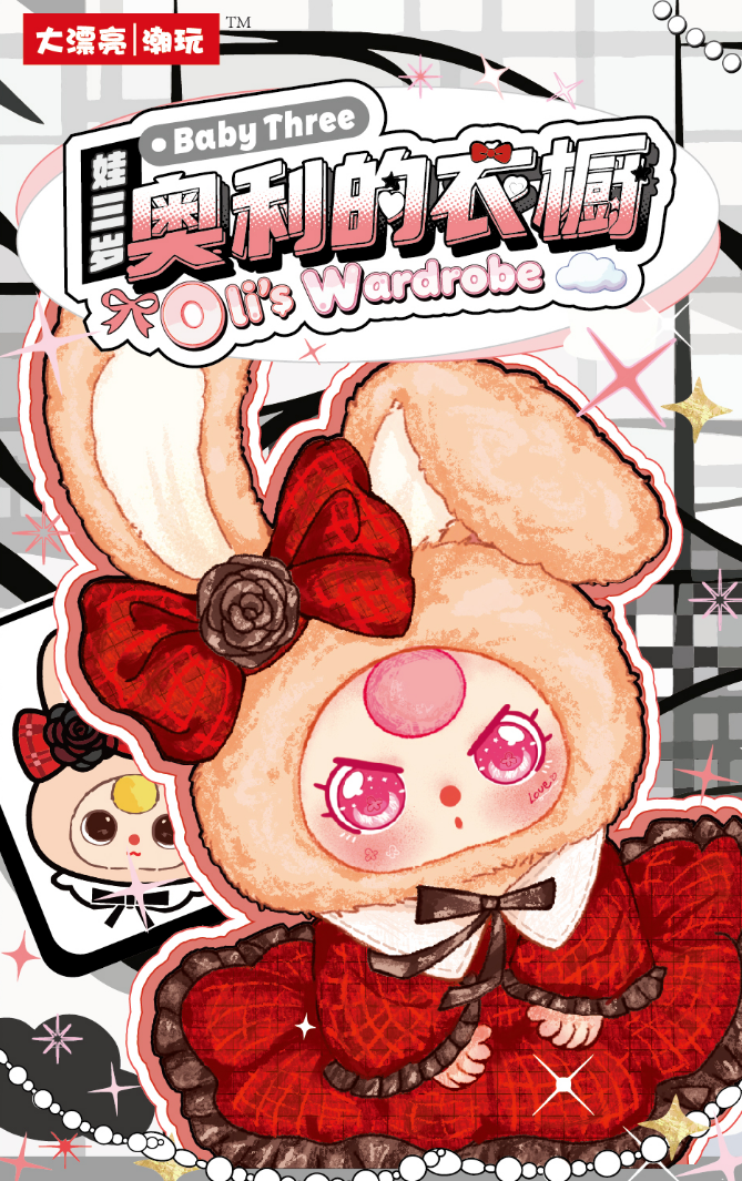 [baby three]Olis' wardrobe