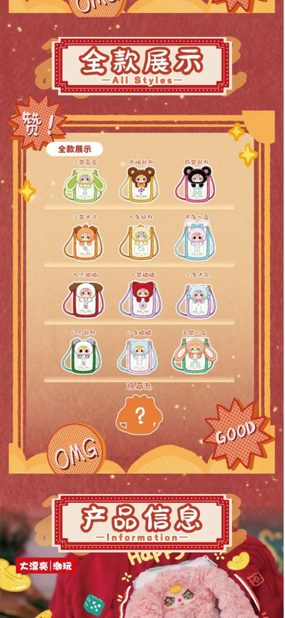 [baby three]majiang moblie phone pouch bag