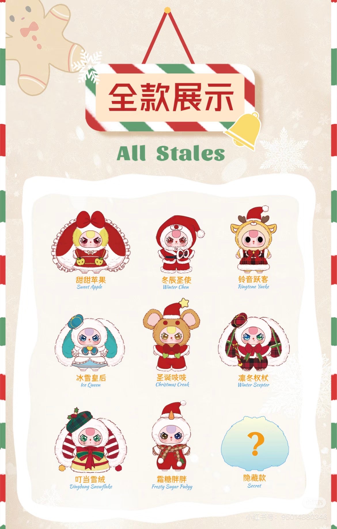 [baby three]400%Merry Christmas