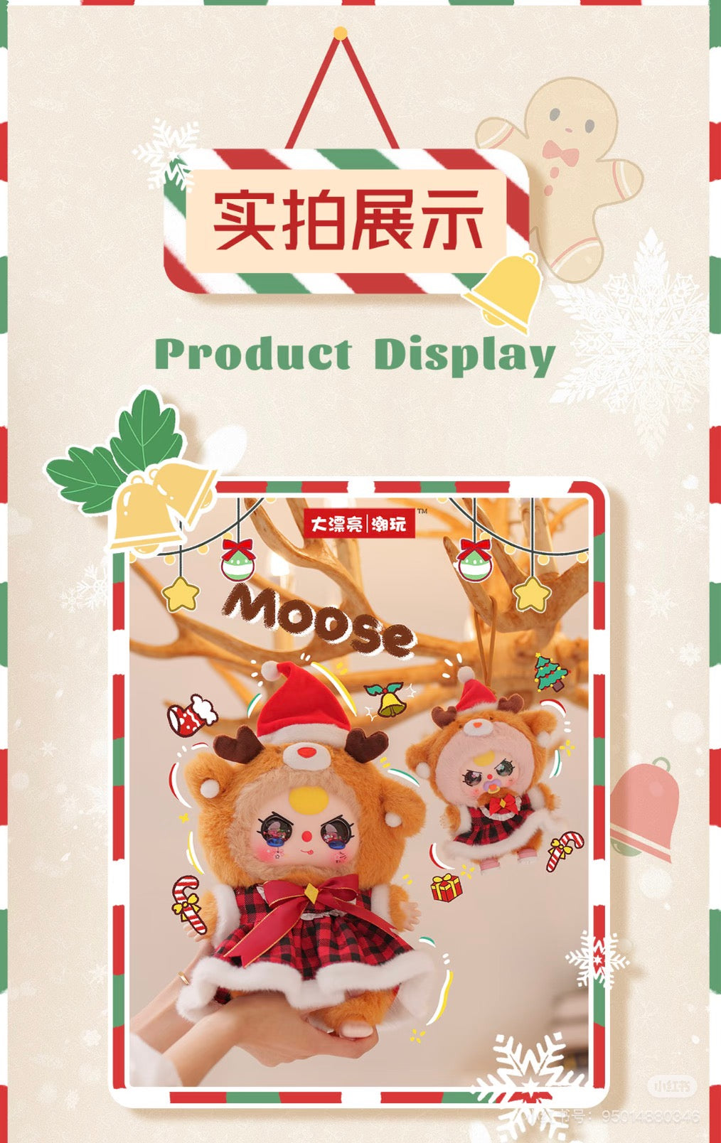 [baby three]400%Merry Christmas