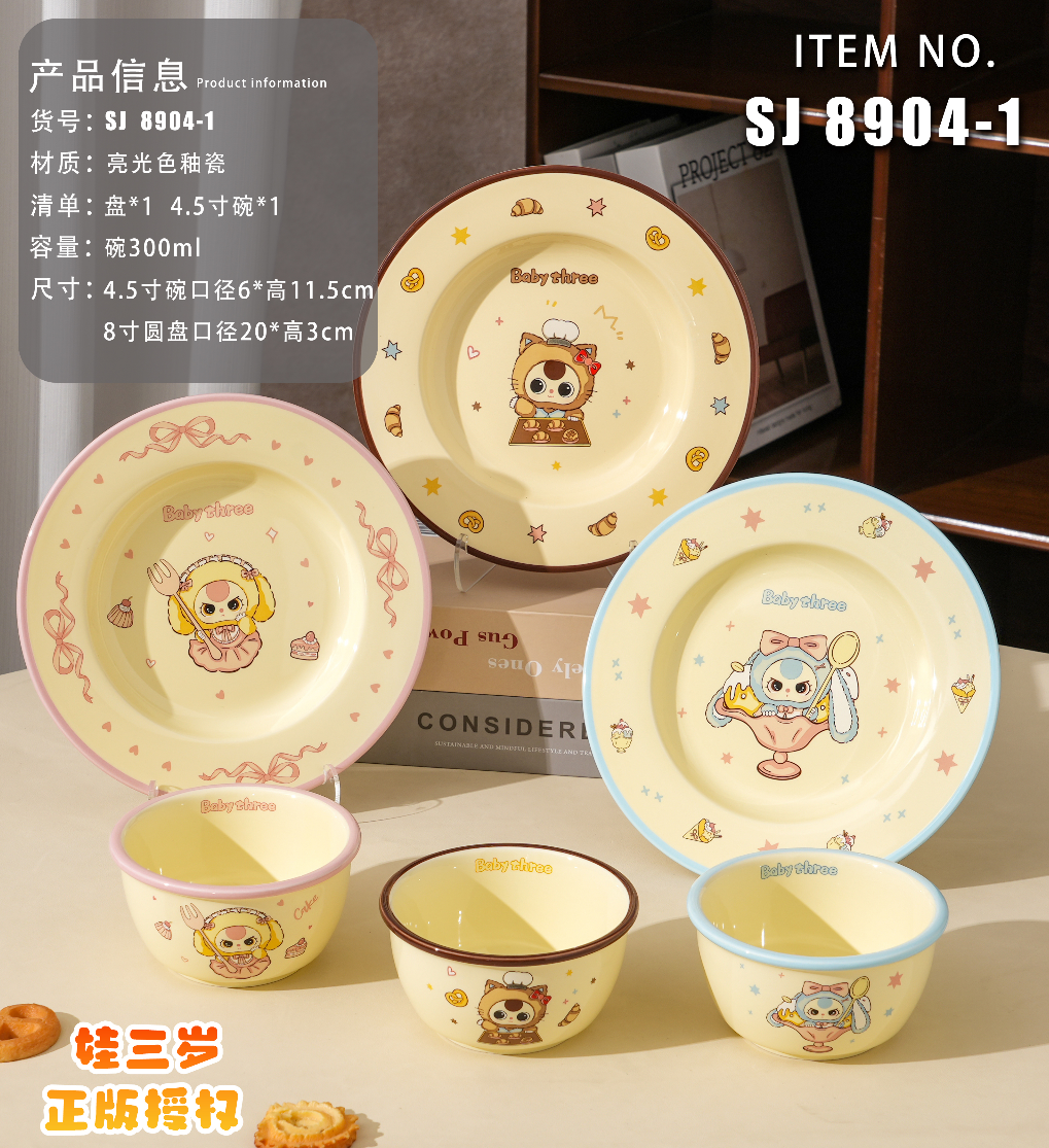 [babythree]plate and bow