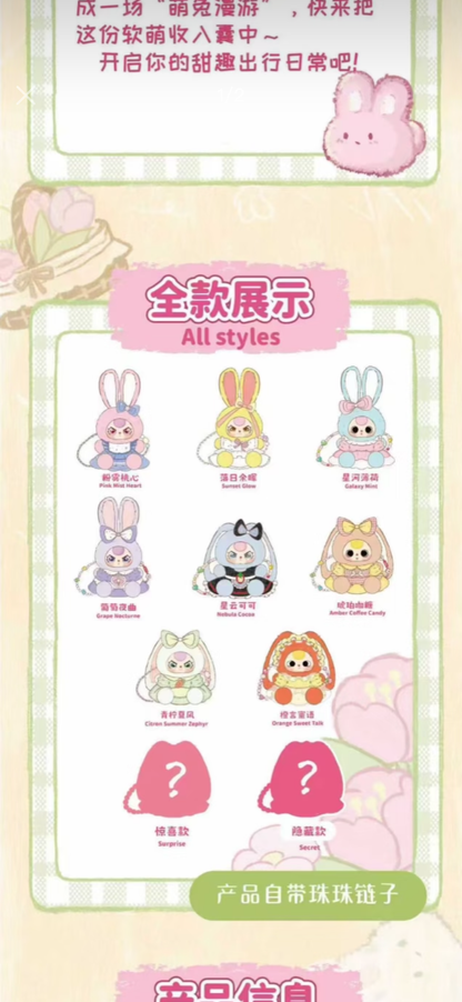 [babythree]Macchiato Mini Rabbit Bag