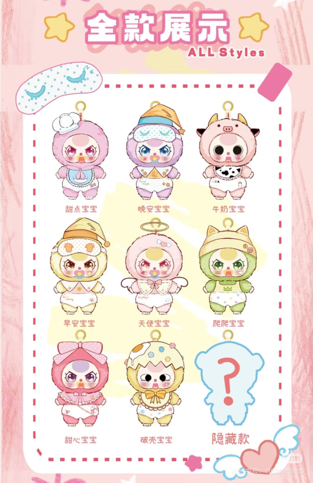 [baby three]GOOD BABY