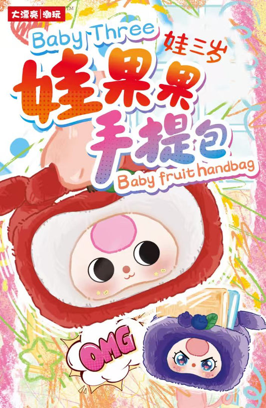 [baby three]fruit handbag with box