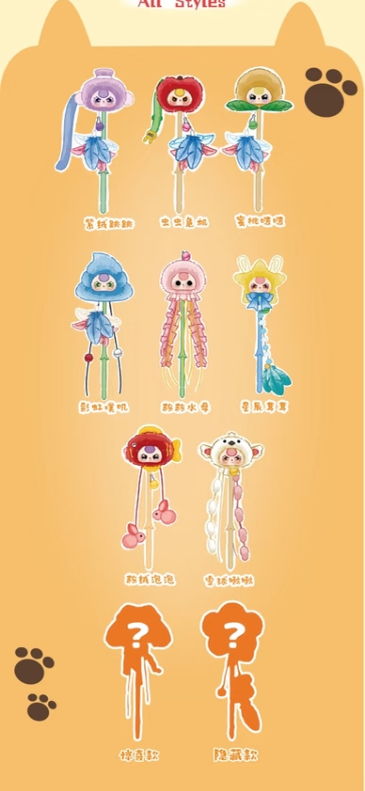 [baby three]Cat teasing stick