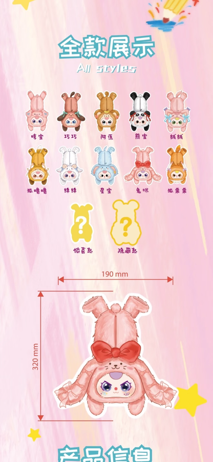 [baby three]sationary storage