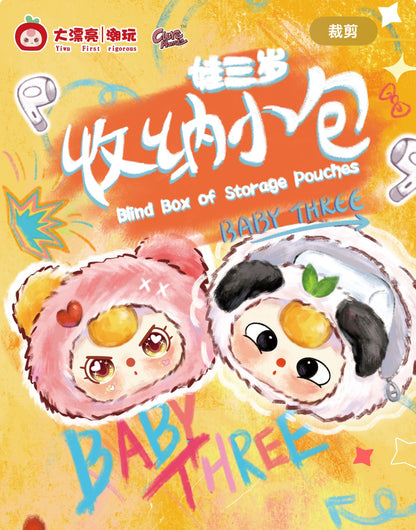[baby three]Blind Box of Storage Pouches-03376