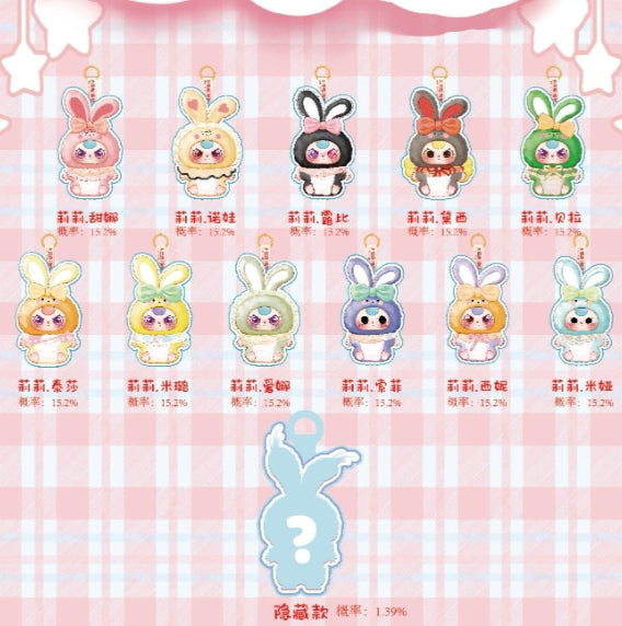 [babythree]lilyrabbit town V2