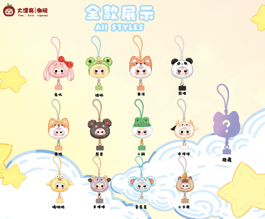 [babythree]phone lanyard