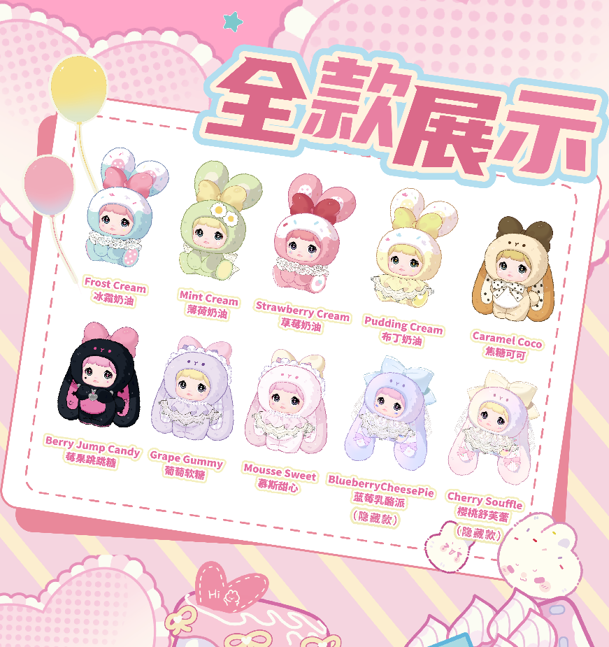 [nommi]sweetness 100%