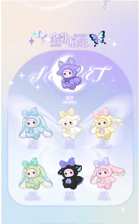 [nommi]fantasty world