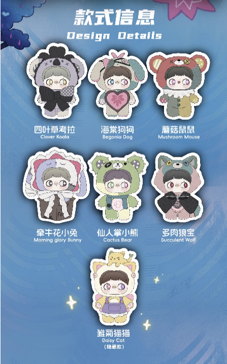 [MayMei]twin secret realm