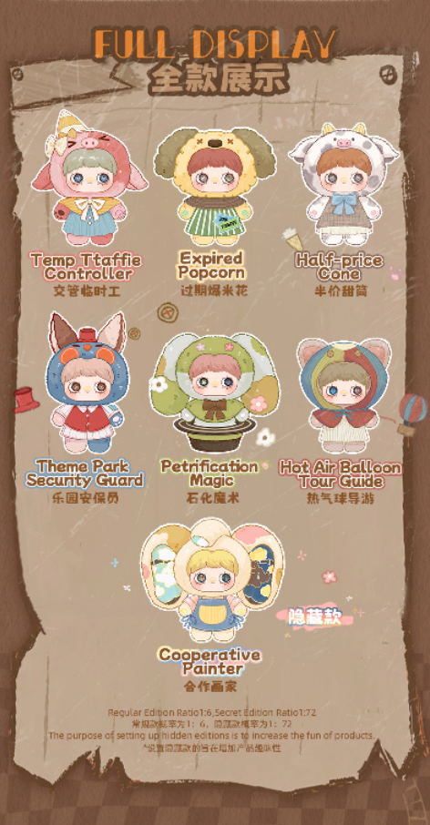 [MayMei]gorgetten funfair 400%