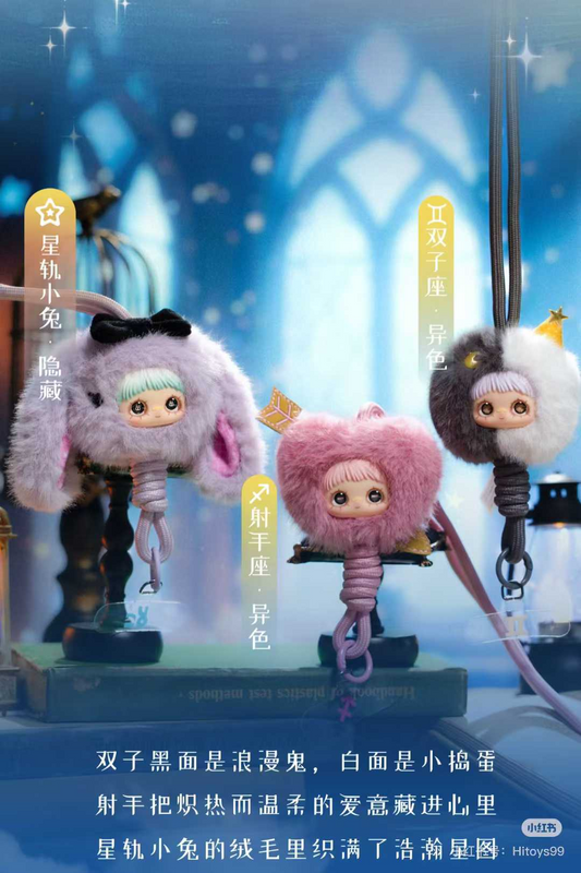 [MayMei]horoscope stories