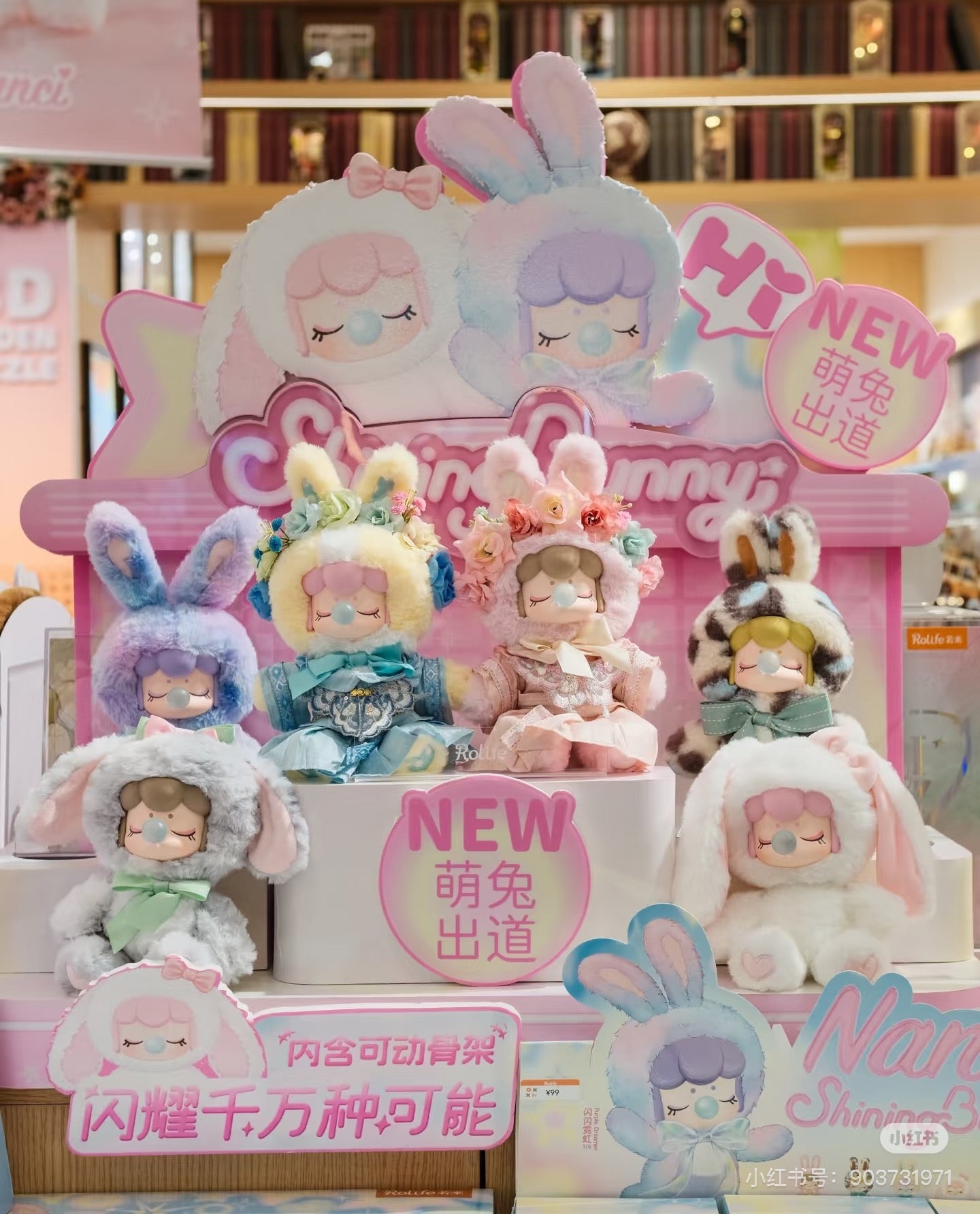 [nanci]shining bunny-23746