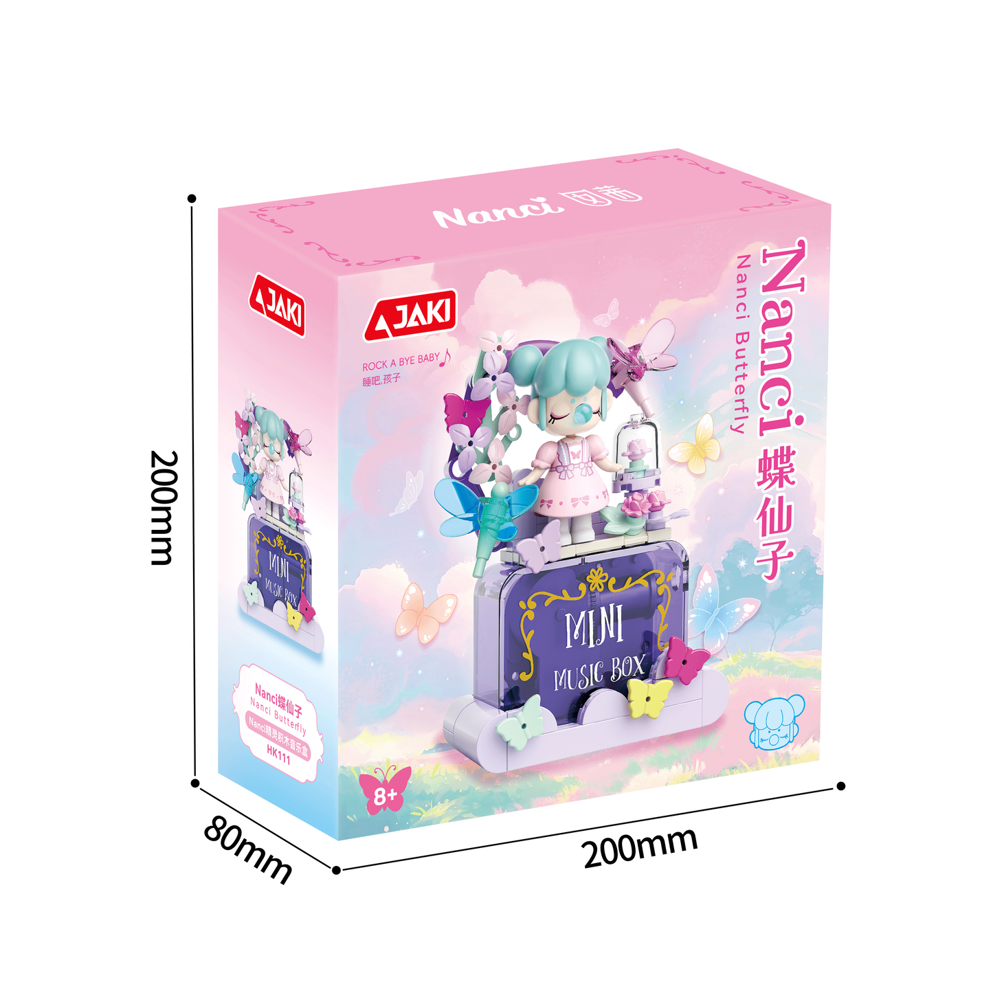 [nanci]building bock (different color)-04237