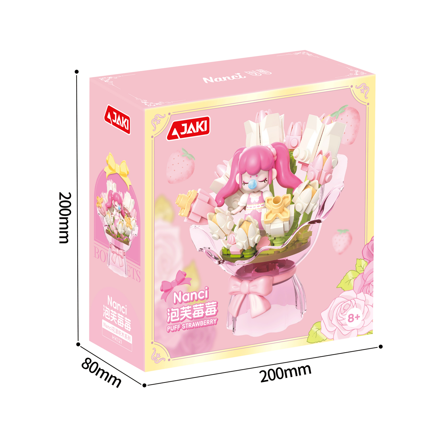 [nanci]building bock (different color)