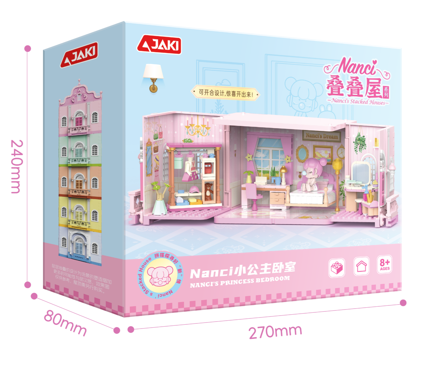 [nanci]room building (different room options)