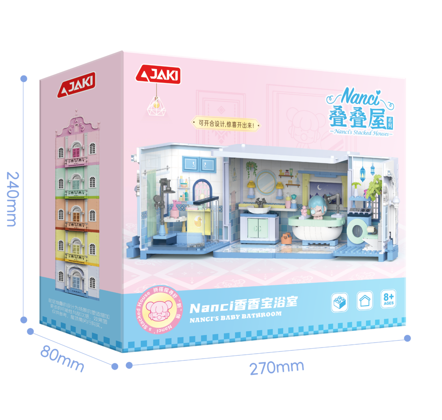 [nanci]room building (different room options)